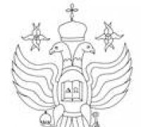 Gramată Mitropolitană la întronizarea PS Siluan (fragment)