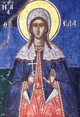 Le 24 septembre, mémoire de la sainte protomartyre et égale aux Apôtres THÈCLE