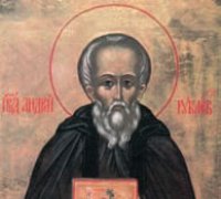 Cuviosul Andrei Rubliov si Sfântul Alexie de Ugina