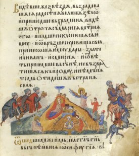 Cuvânt la Nașterea Domnului