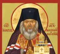 Chronologie de la vie de Saint Jean Maximovitch le Thaumaturge