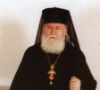 Père Archimandrite Ioan Iovan