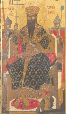 Imperiul bizantin şi ortodoxia II : « epoca clasică » (de la invazia musulmană la cucerirea Constantinopolului de către cruciaţi în 1204) 1. De la Imperiul roman la « Imperiul bizantin »