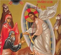 Cuvantul Episcopului Timotei