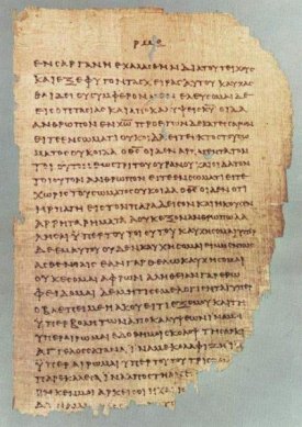 Traducerea Bibliei în limba greacă (1)