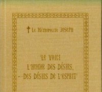 Vient de paraître aux Éditions Apostolia :