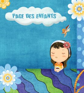 La Fontaine de Beauté